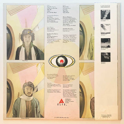 Casiopea - Eyes Of The Mind [1981 Japan Original] (LP)
