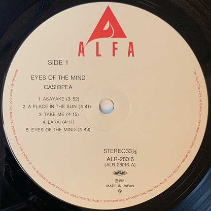 Casiopea - Eyes Of The Mind [1981 Japan Original] (LP)