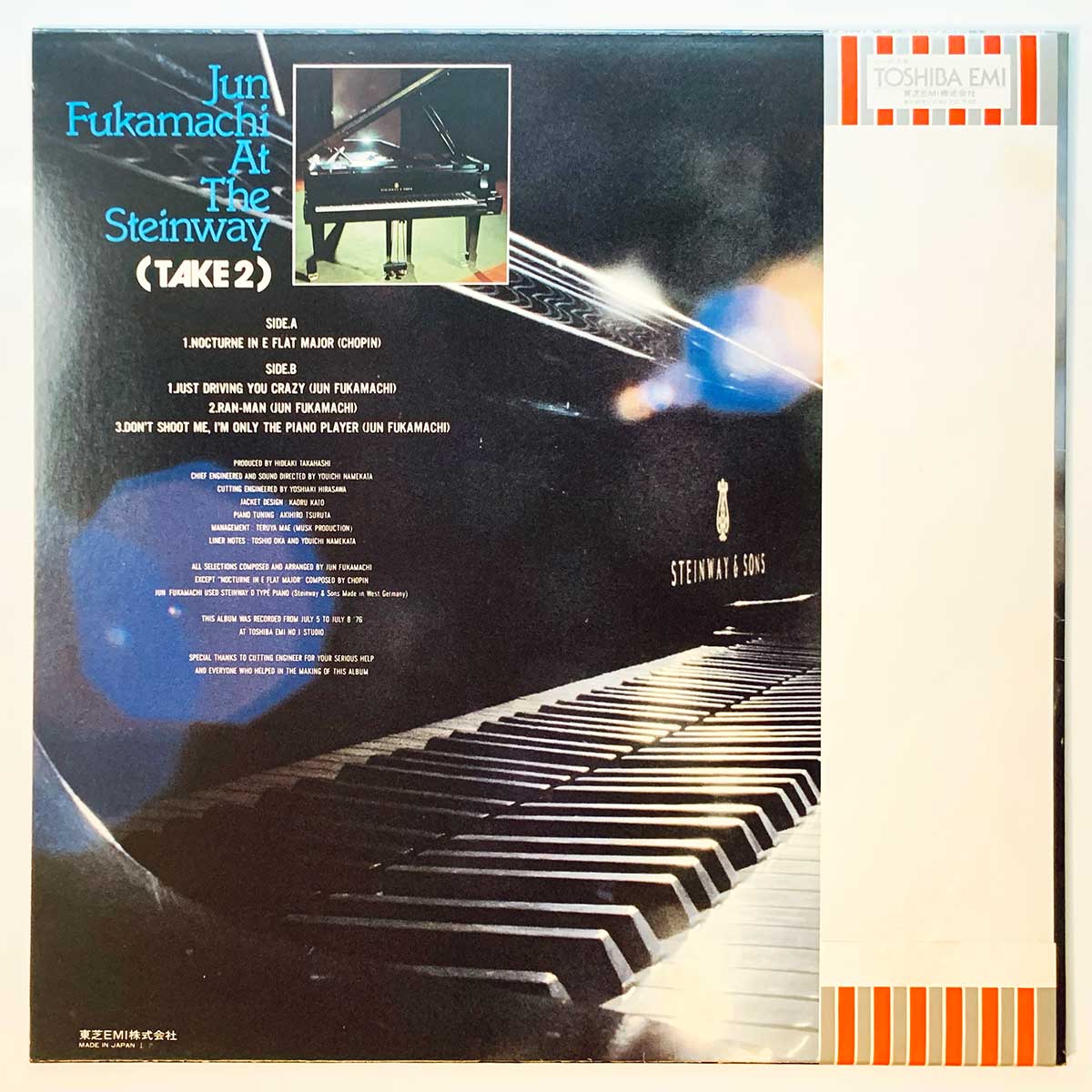 Jun Fukamachi - Jun Fukamachi At The Steinway (Take 2) [1976 Japan Original] (LP)