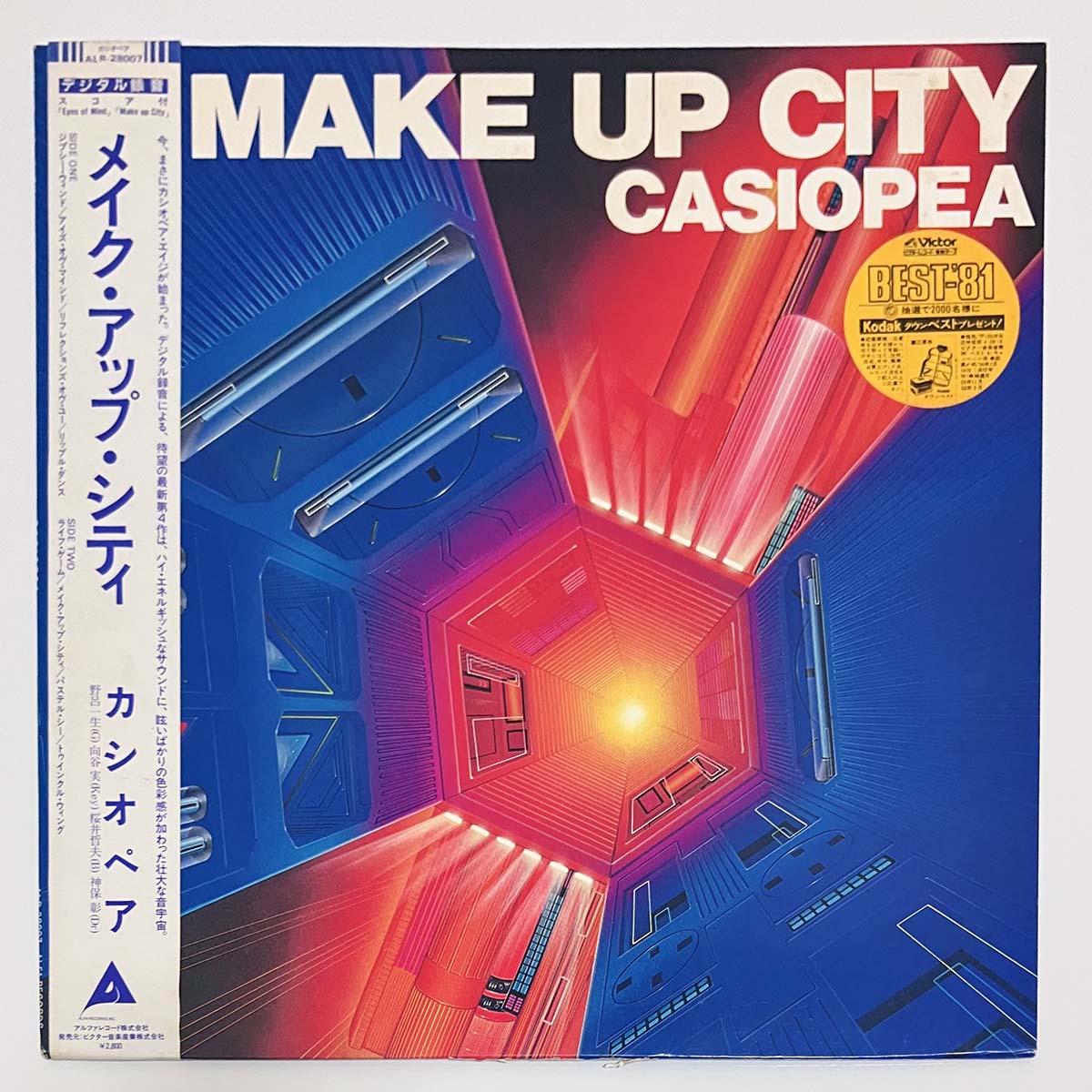Casiopea - Make Up City [1980 Japan Original] (LP)