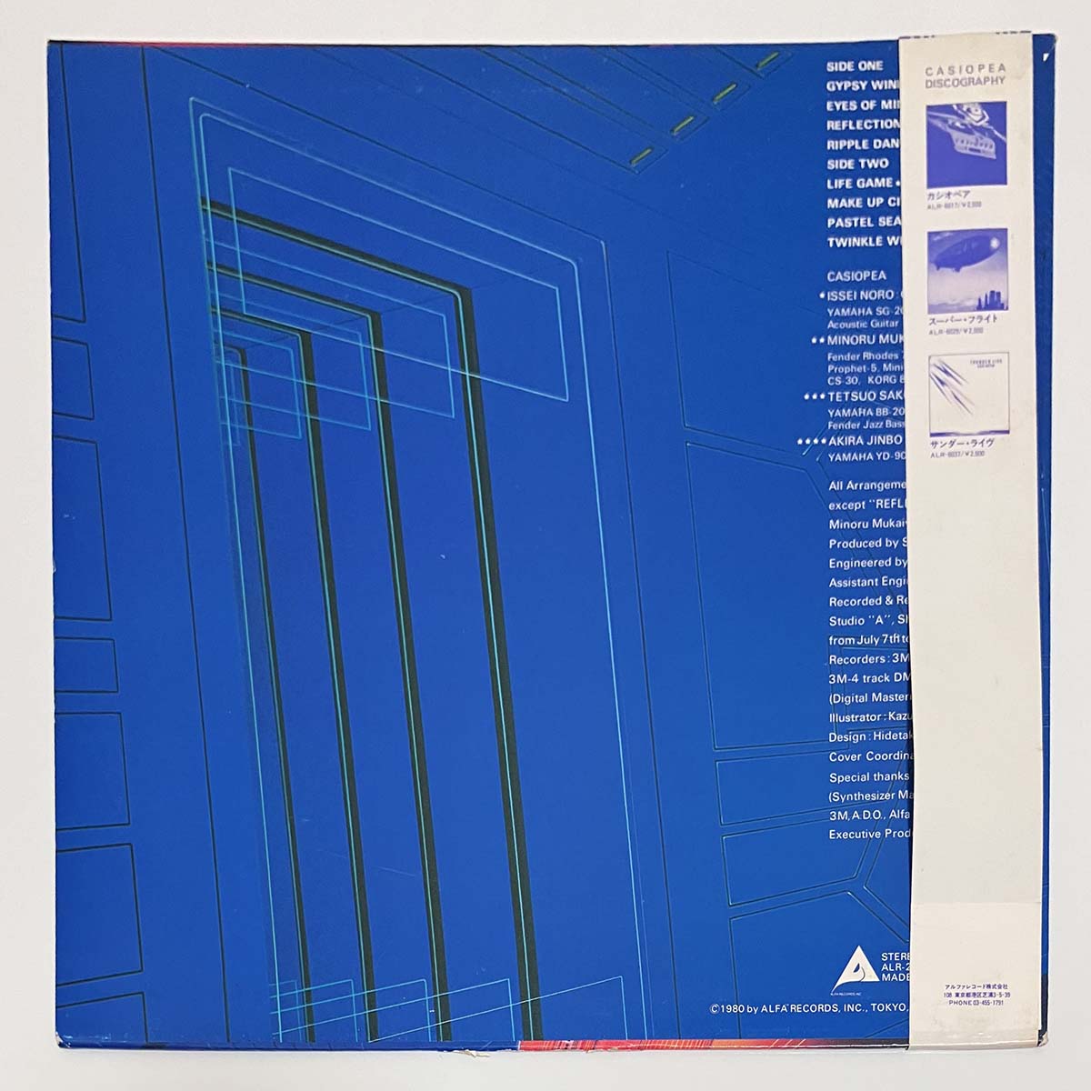 Casiopea - Make Up City [1980 Japan Original] (LP)