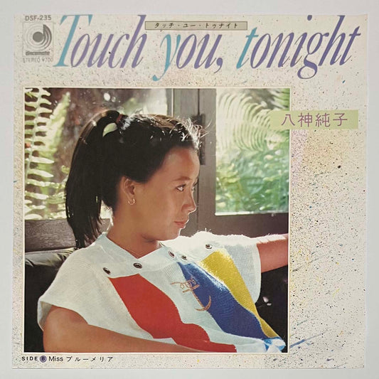 Junko Yagami - Touch You, Tonight [1982 Japan Original] (7)