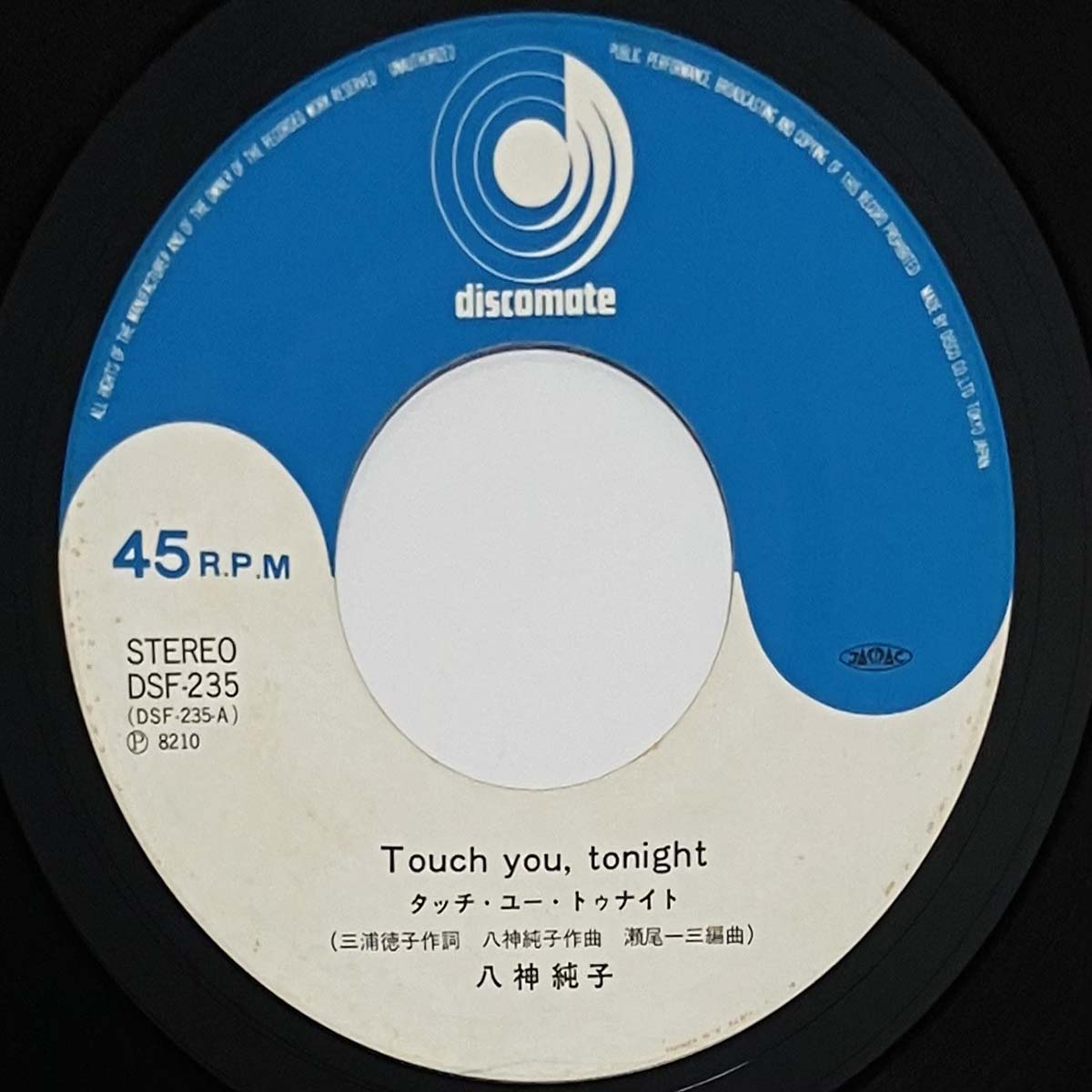 Junko Yagami - Touch You, Tonight [1982 Japan Original] (7)