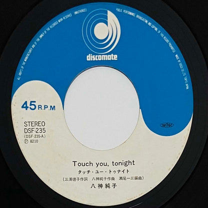 Junko Yagami - Touch You, Tonight [1982 Japan Original] (7)
