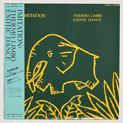 IMITATION - THERMO LIMBO / EXOTIC DANCE (12)