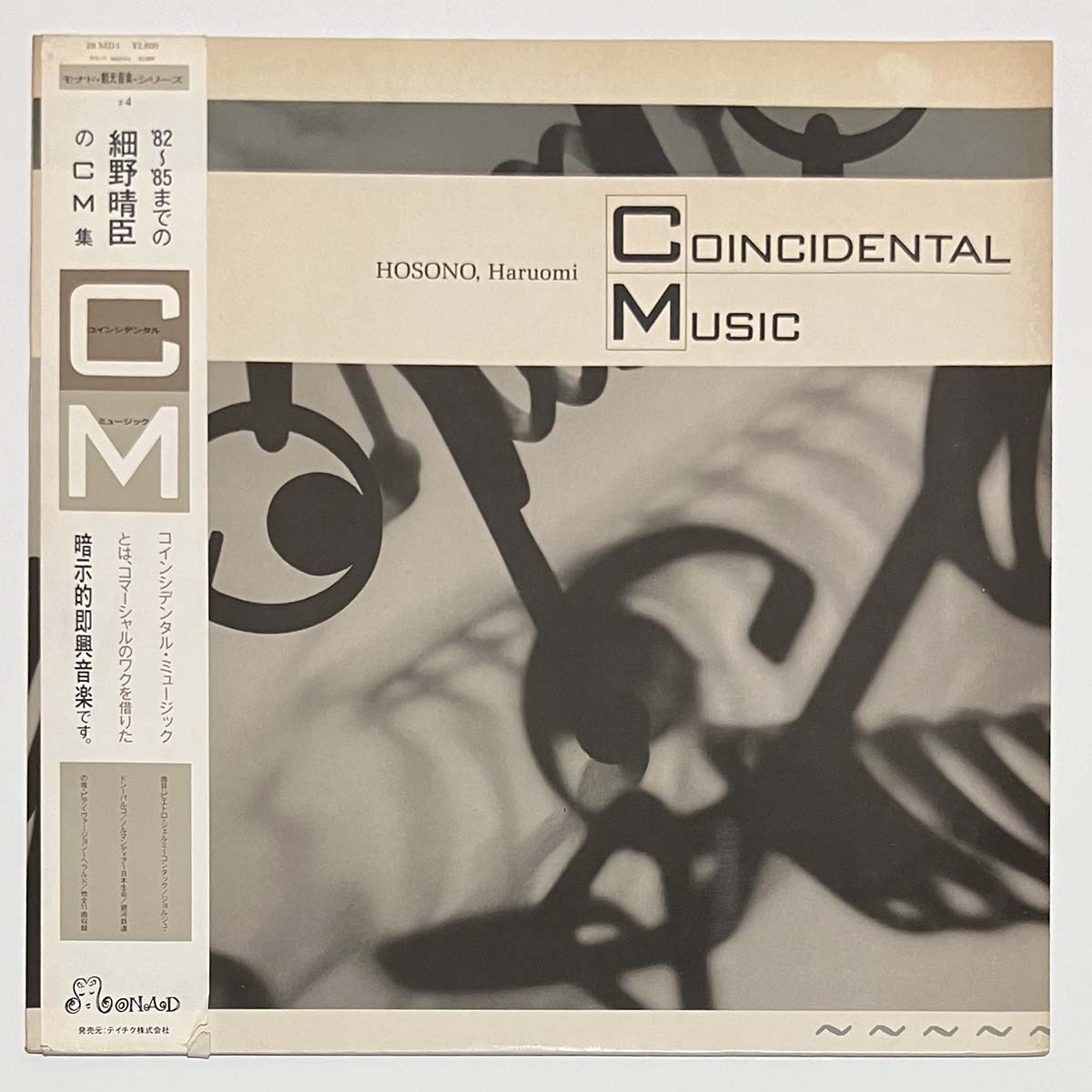 HARUOMI HOSONO - COINCIDENTAL MUSIC (LP)