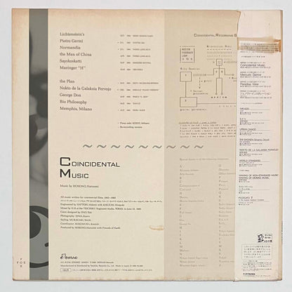 HARUOMI HOSONO - COINCIDENTAL MUSIC (LP)