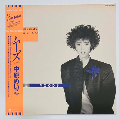 Meiko Nakahara - Moods [1986 Japan Original] (LP)
