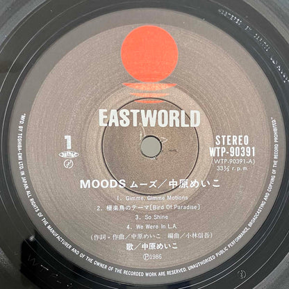 Meiko Nakahara - Moods [1986 Japan Original] (LP)