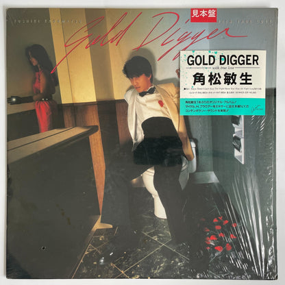 TOSHIKI KADOMATSU - GOLD DIGGER WITH TRUE LOVE (LP)