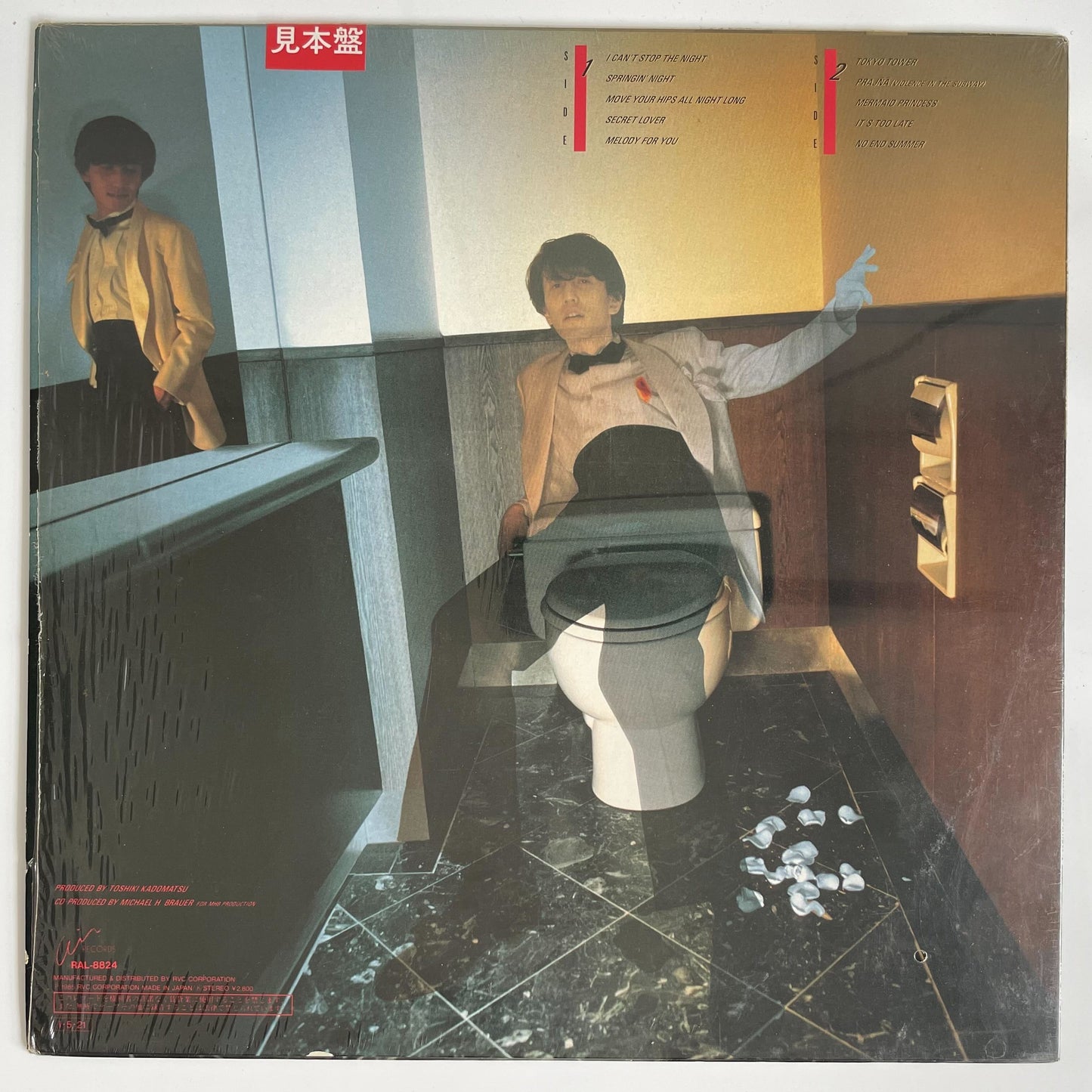 Toshiki Kadomatsu - Gold Digger With True Love (1985 Japan Promo - LP)