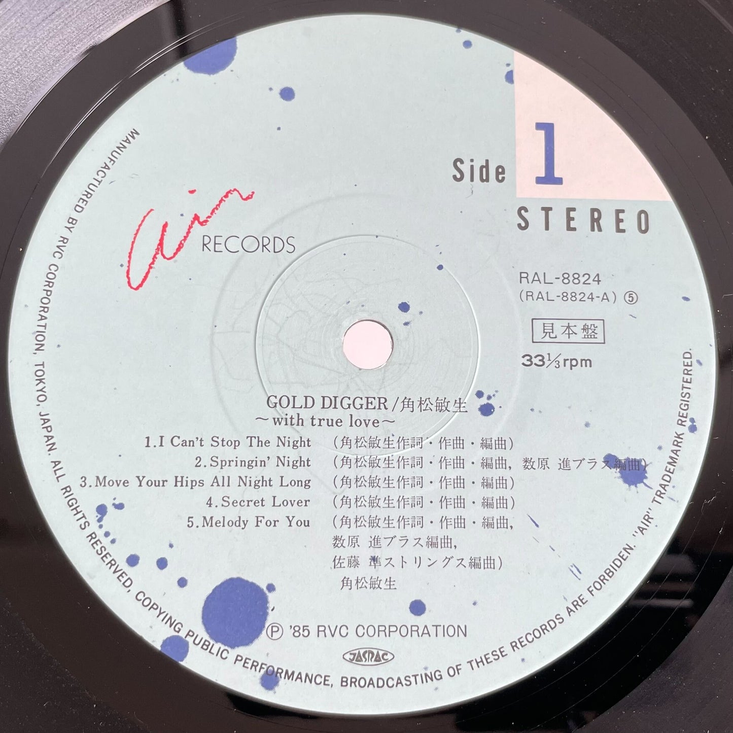 Toshiki Kadomatsu - Gold Digger With True Love (1985 Japan Promo - LP)