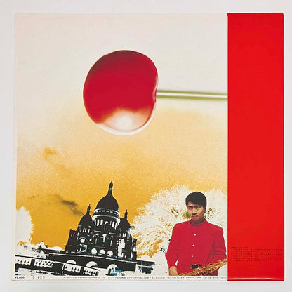 Yasuaki Shimizu - Iq 179 愛究壹百七拾九 [1981 Japan Original] (LP)