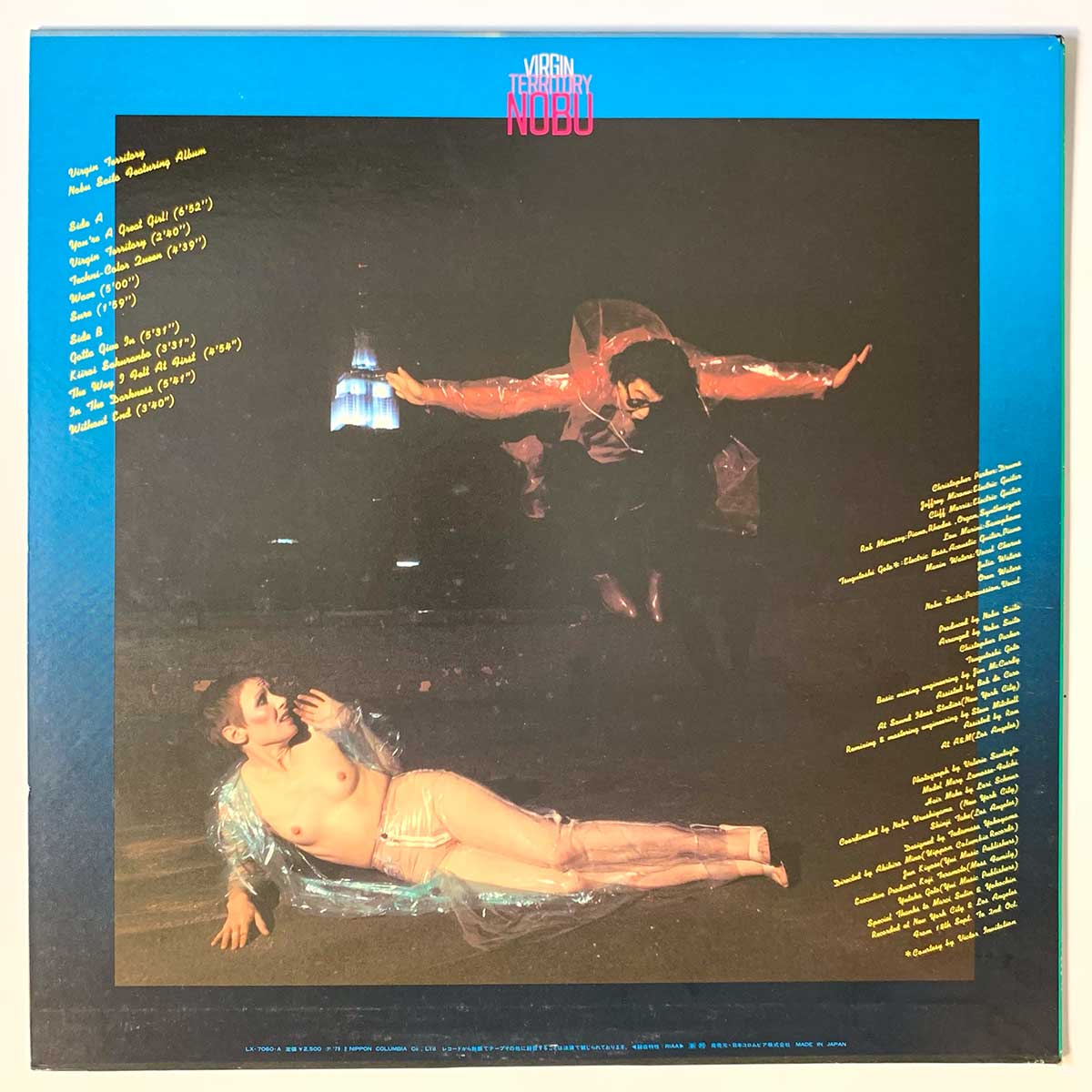 Nobu Saito - Virgin Territory [1979 Japan Original] (LP