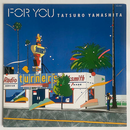 Tatsuro Yamashita - For You [1982 Japan Original] (LP)