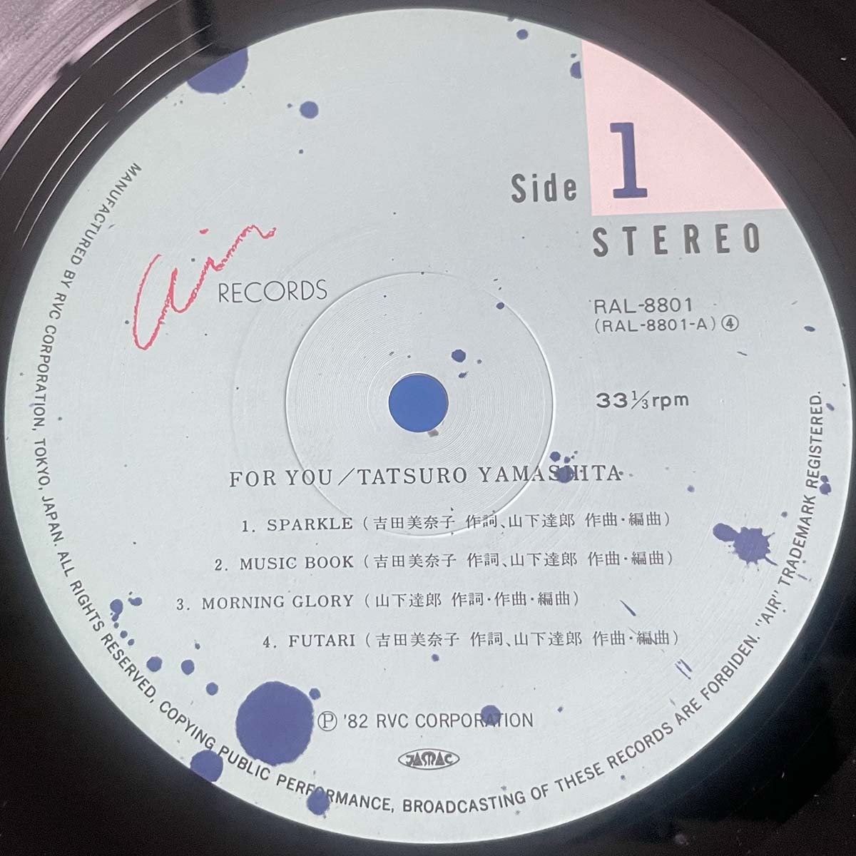 Tatsuro Yamashita - For You [1982 Japan Original] (LP)