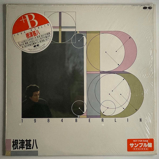 Jinpachi Nezu - B 1984 Berlin [1984 Japan Promo] (LP)