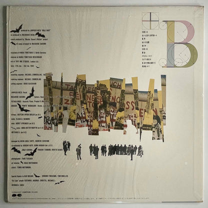 Jinpachi Nezu - B 1984 Berlin [1984 Japan Promo] (LP)