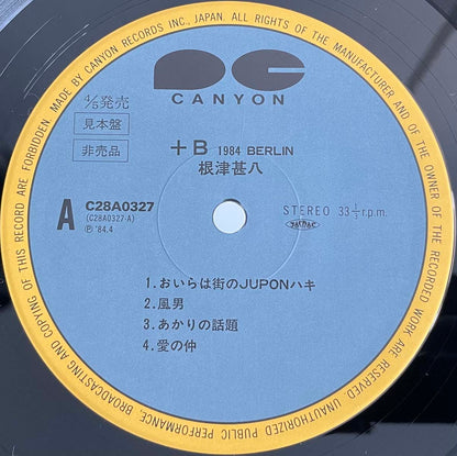 Jinpachi Nezu - B 1984 Berlin [1984 Japan Promo] (LP)