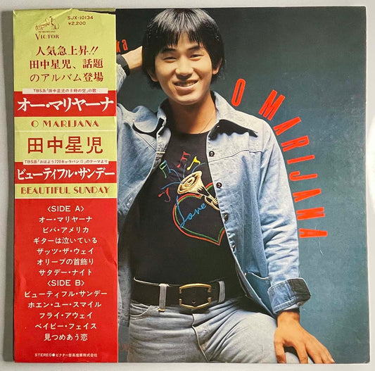 Seiji Tanaka - O Marijana [1976 Japan Original] (LP)