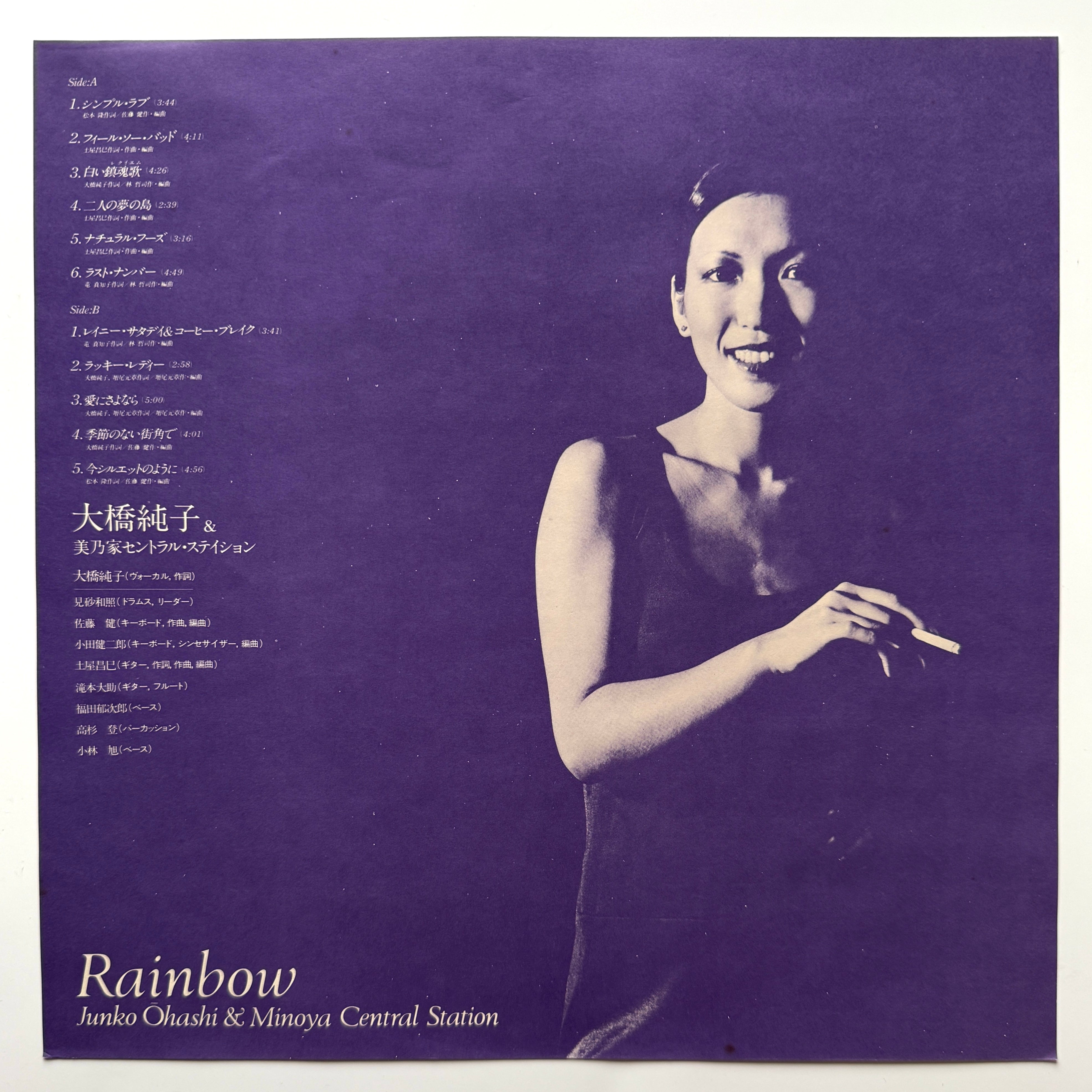 Junko Ohashi & Minoya Central Station - Rainbow (Japan Original