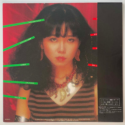 Yumi Murata - Himiko [1981 Japan Original] (LP)