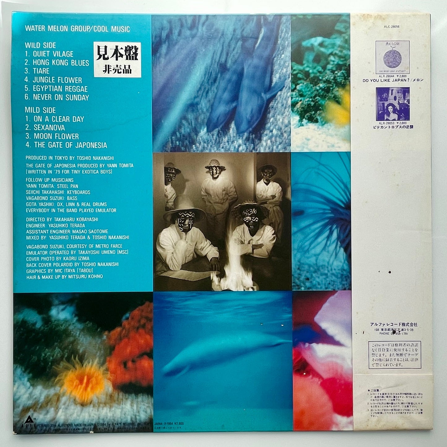 Water Melon Group - Cool Music [1984 Japan Original] (LP)