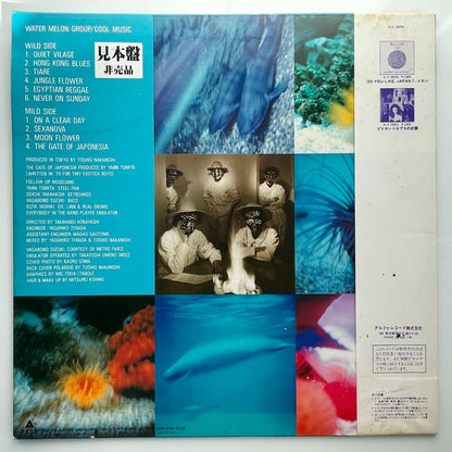 Water Melon Group - Cool Music [1984 Japan Original] (LP)