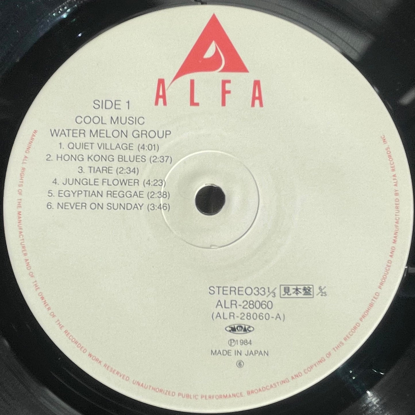 Water Melon Group - Cool Music [1984 Japan Original] (LP)