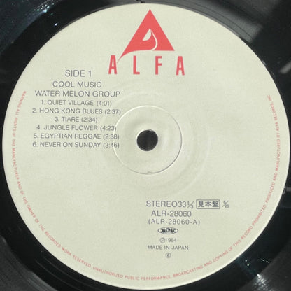 Water Melon Group - Cool Music [1984 Japan Original] (LP)
