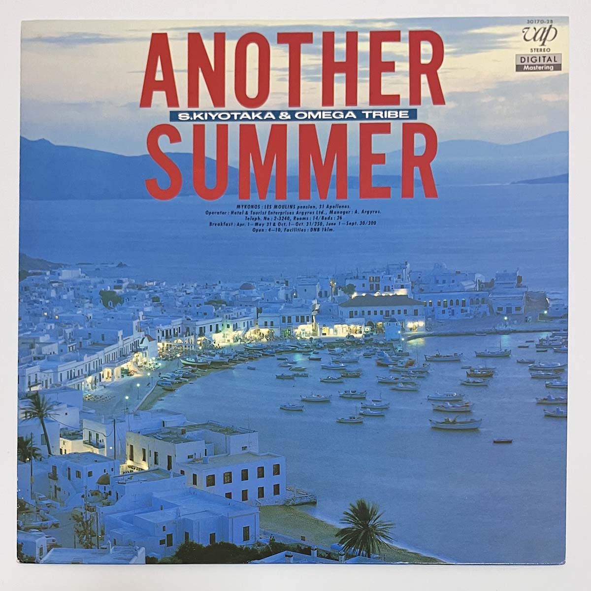 Kiyotaka  & Omega Tribe - Another Summer [1985 Japan Original] (LP)