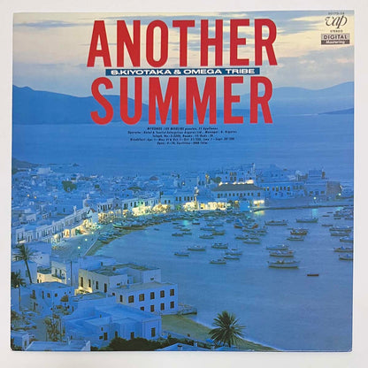 Kiyotaka  & Omega Tribe - Another Summer [1985 Japan Original] (LP)