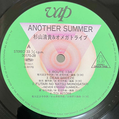 Kiyotaka  & Omega Tribe - Another Summer [1985 Japan Original] (LP)