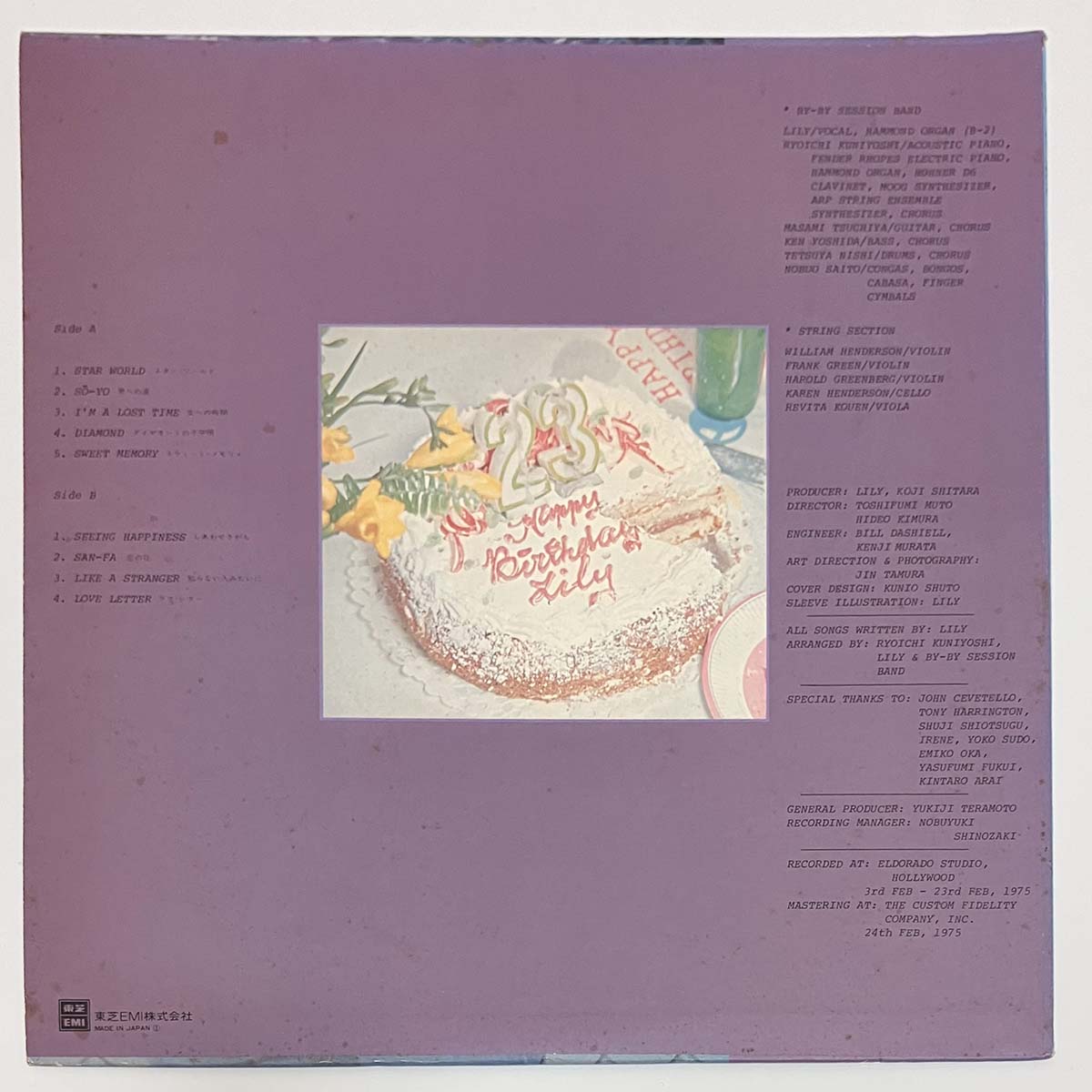 Lily - Love Letter [1975 Japan Original] (LP)