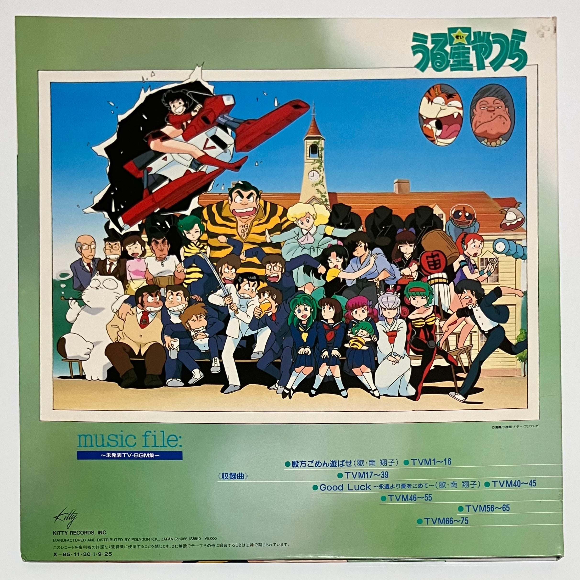 VA (Izumi Kobayashi / Shinsuke Kazato / Kimio Mizutani