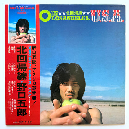 Goro Noguchi - Goro In Los Angeles, U.S.A. (Original Press)