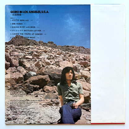 Goro Noguchi - Goro In Los Angeles, U.S.A. (Original Press)