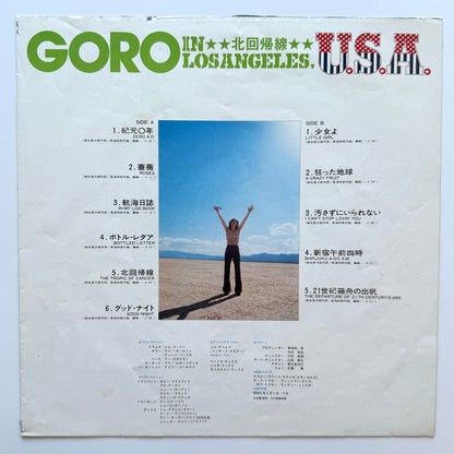 Goro Noguchi - Goro In Los Angeles, U.S.A. (Original Press)