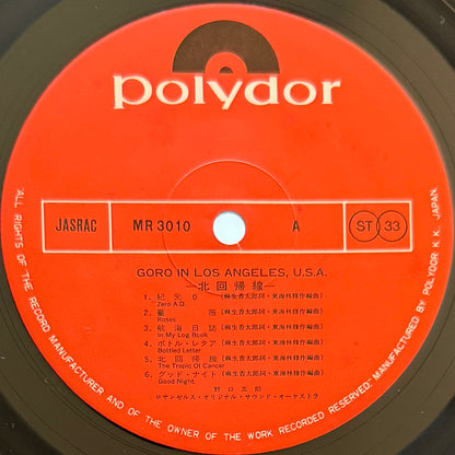 Goro Noguchi - Goro In Los Angeles, U.S.A. (Original Press)