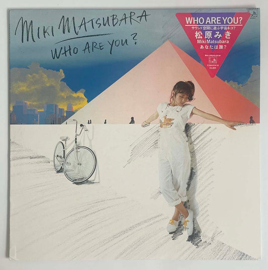Miki Matsubara - Who Are You? [1980 Japan Original] (LP)