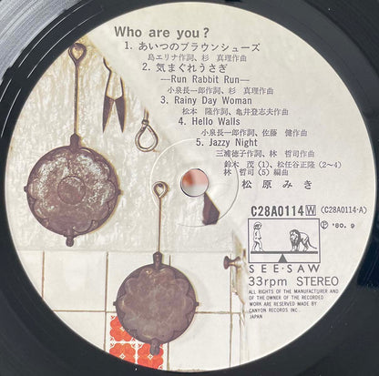 Miki Matsubara - Who Are You? [1980 Japan Original] (LP)