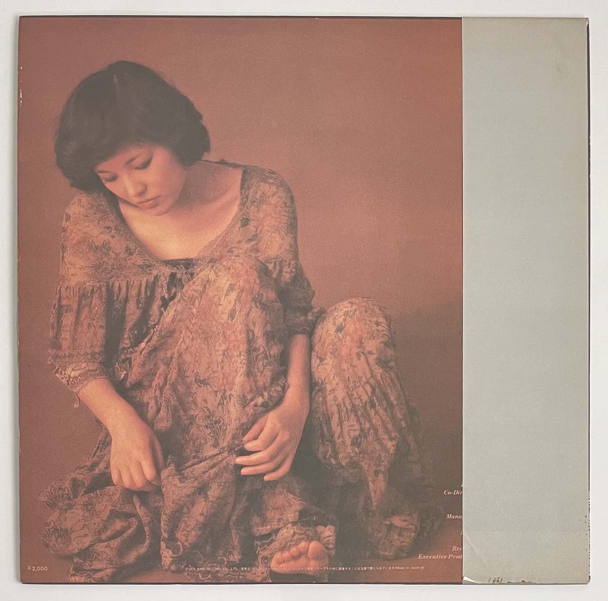 Keiko Maruyama - 黄昏めもりぃ [1976 Japan Original] (LP)