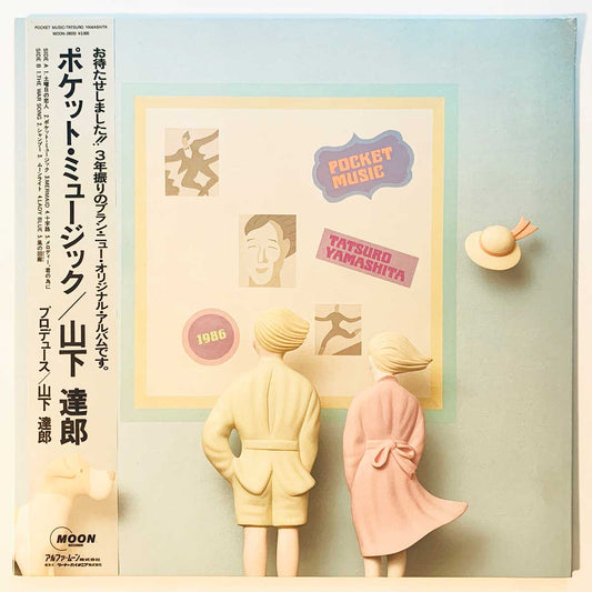 TATSURO YAMASHITA - POCKET MUSIC (LP)