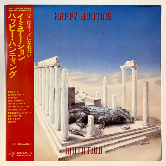 Imitation - Happy Hunting [1983 Japan Original] (LP)