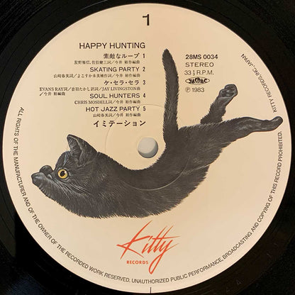 Imitation - Happy Hunting [1983 Japan Original] (LP)