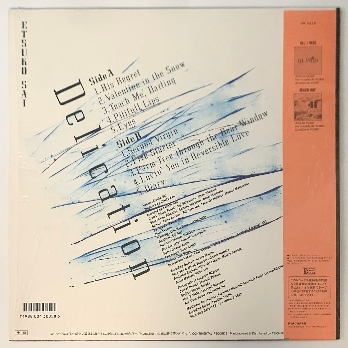 Etsuko Sai - Delication [1986 Japan Original] (LP)
