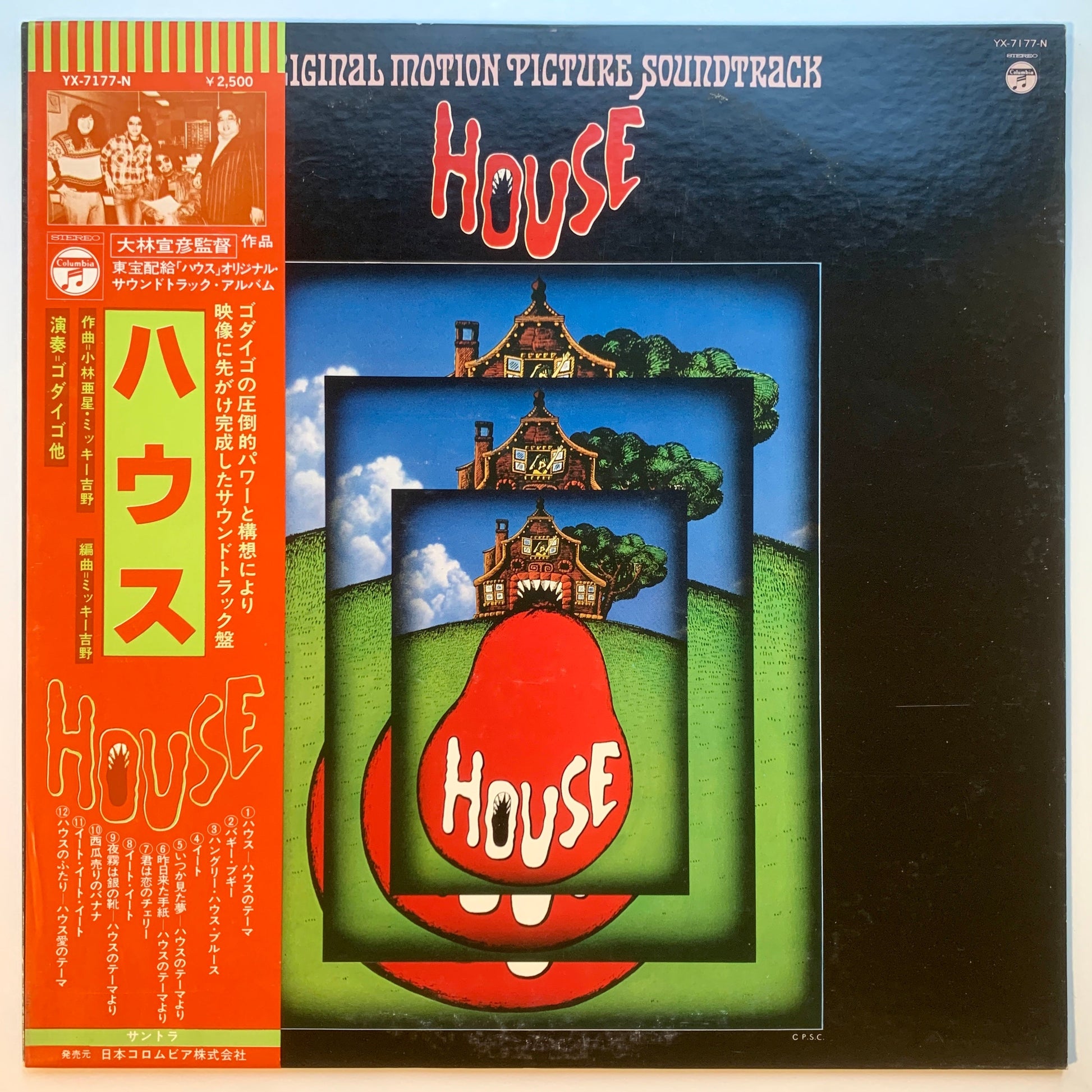 Godiego - OST「House」 [1977 Japan Original] (LP)