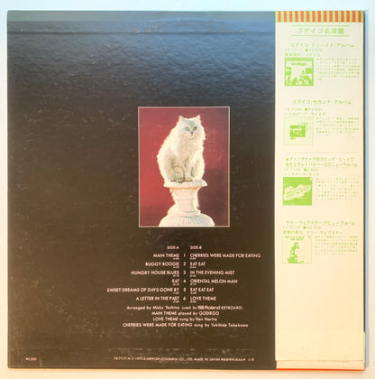 Godiego - OST「House」 [1977 Japan Original] (LP)