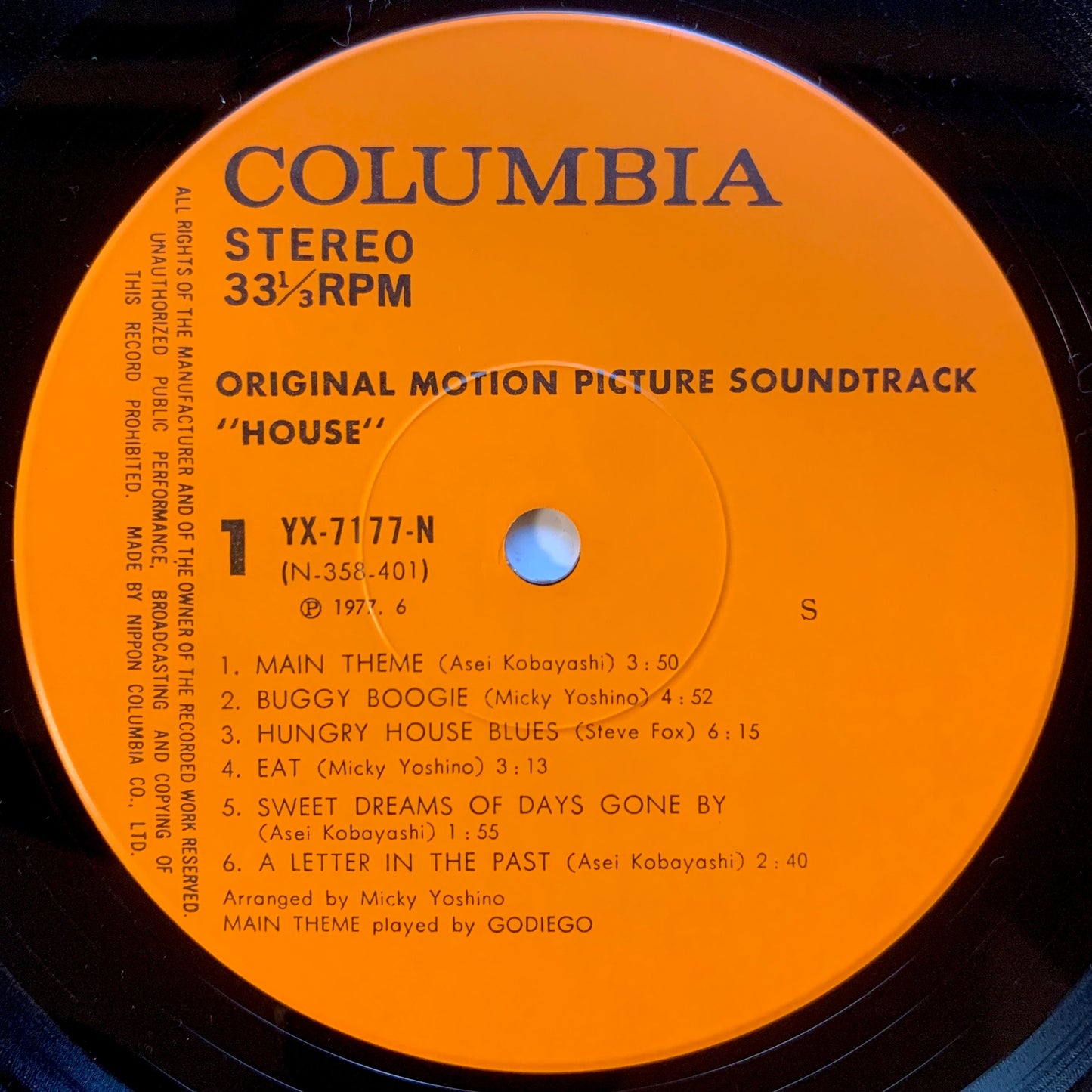 Godiego - OST「House」 [1977 Japan Original] (LP)