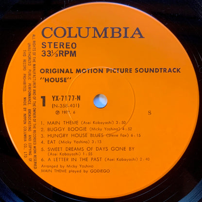 Godiego - OST「House」 [1977 Japan Original] (LP)
